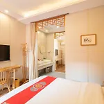 Rong Hotel - Beijing Nanluoguxiang Branch