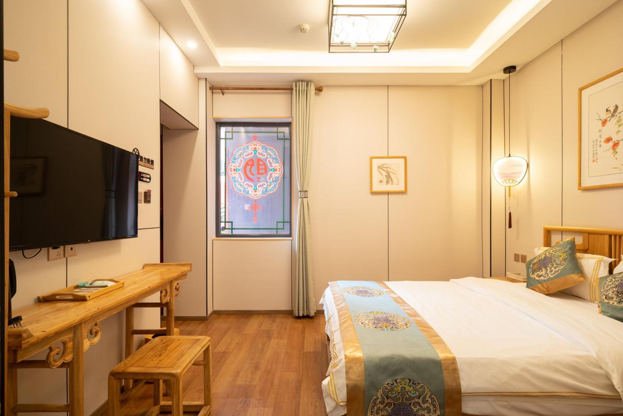 Rong - Nanluoguxiang Branch 3* Beijing