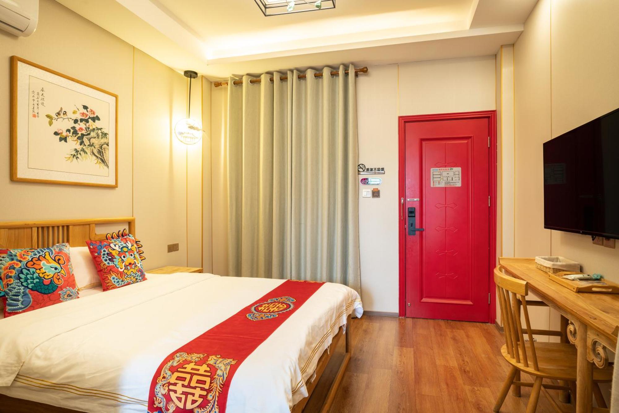 Rong - Nanluoguxiang Branch Hotel Beijing