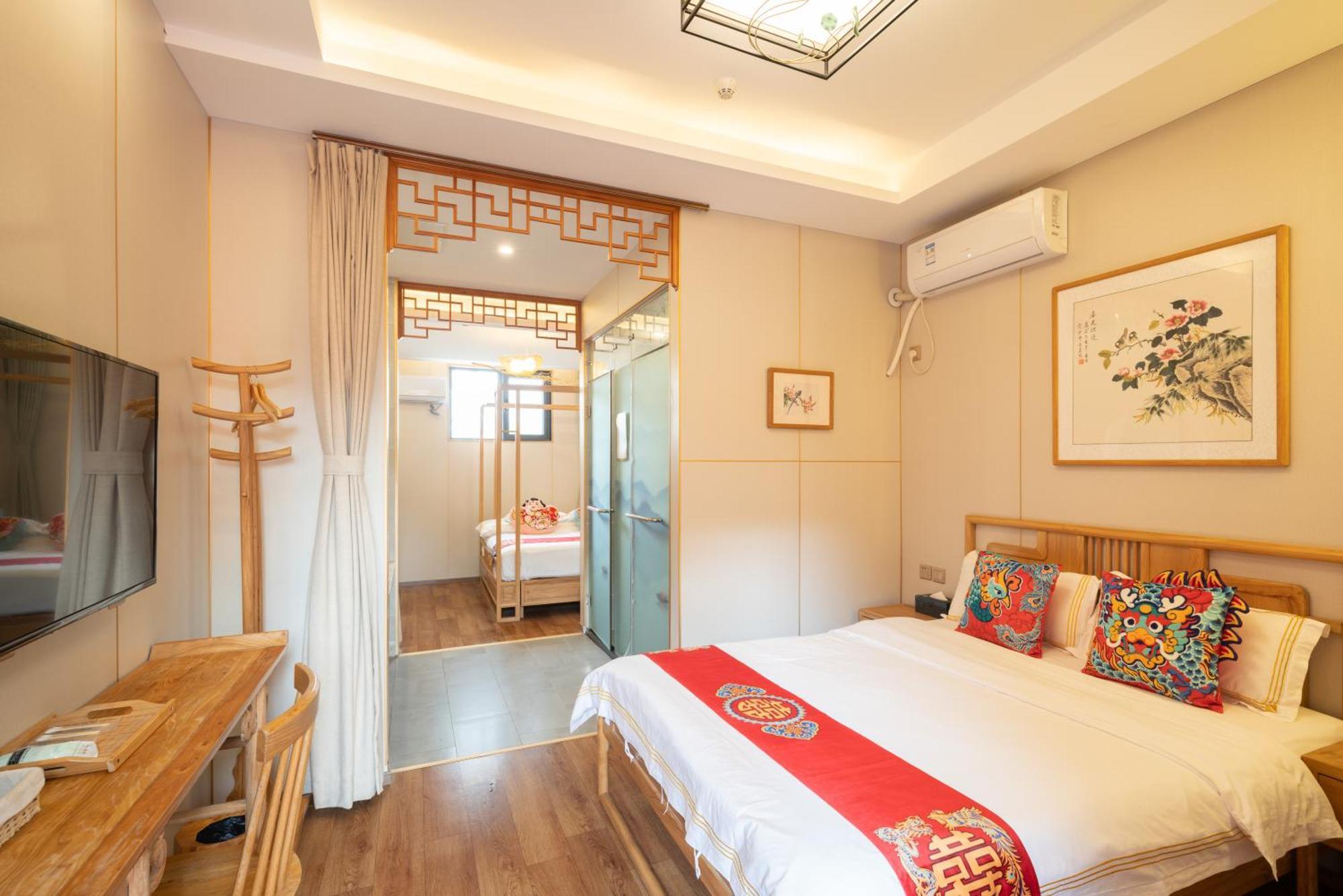 Rong - Nanluoguxiang Branch 3* Beijing