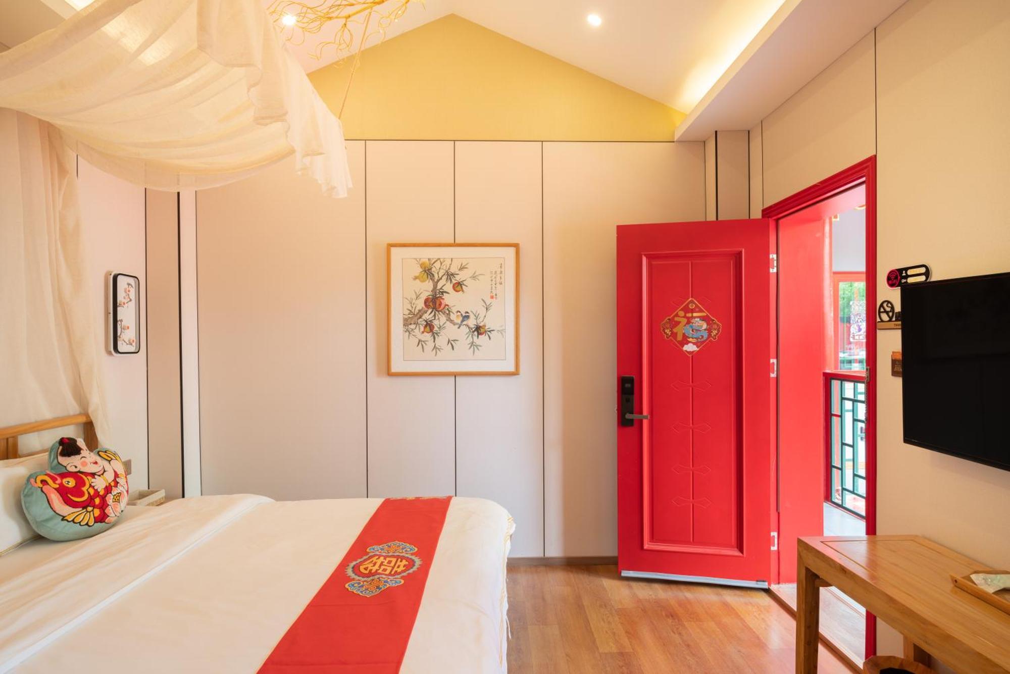 Rong - Nanluoguxiang Branch 3* Beijing