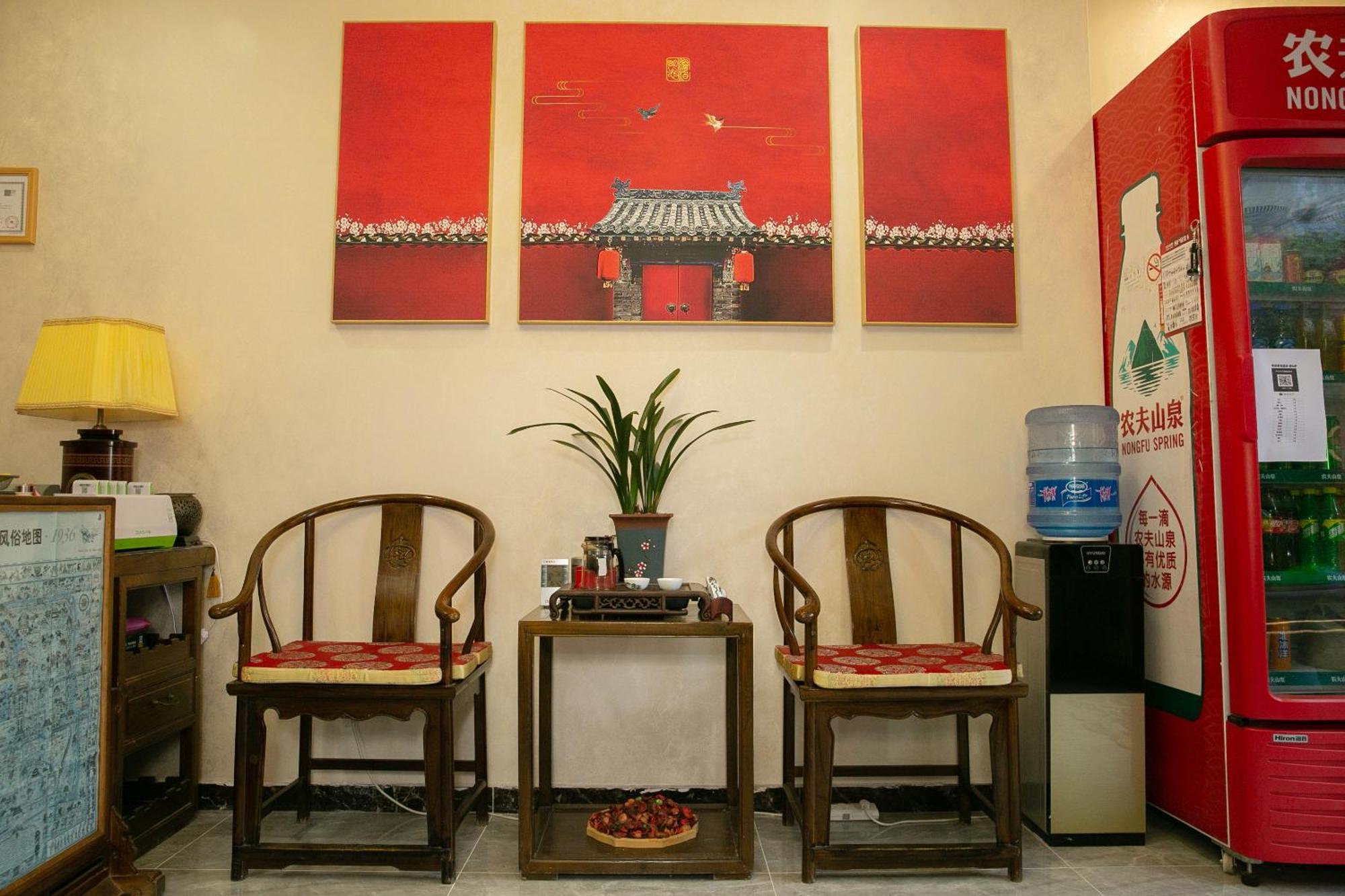 Rong - Nanluoguxiang Branch