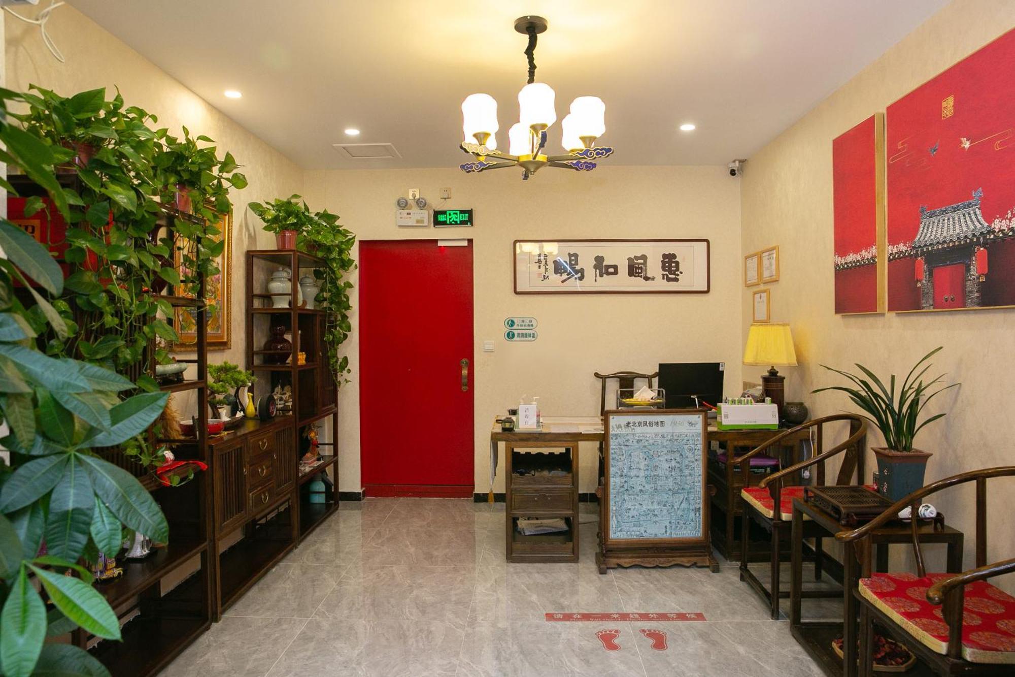 Hotel Rong - Nanluoguxiang Branch 3*