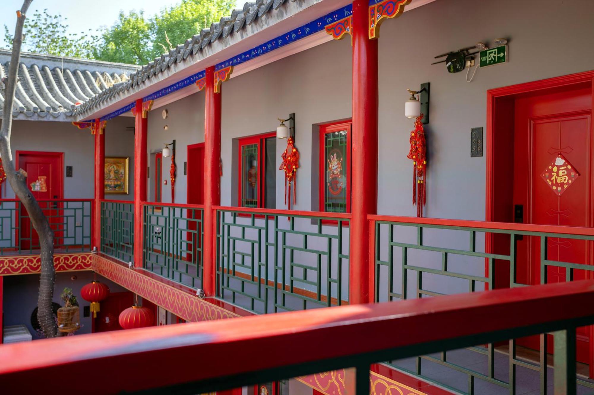 Rong - Nanluoguxiang Branch Hotel