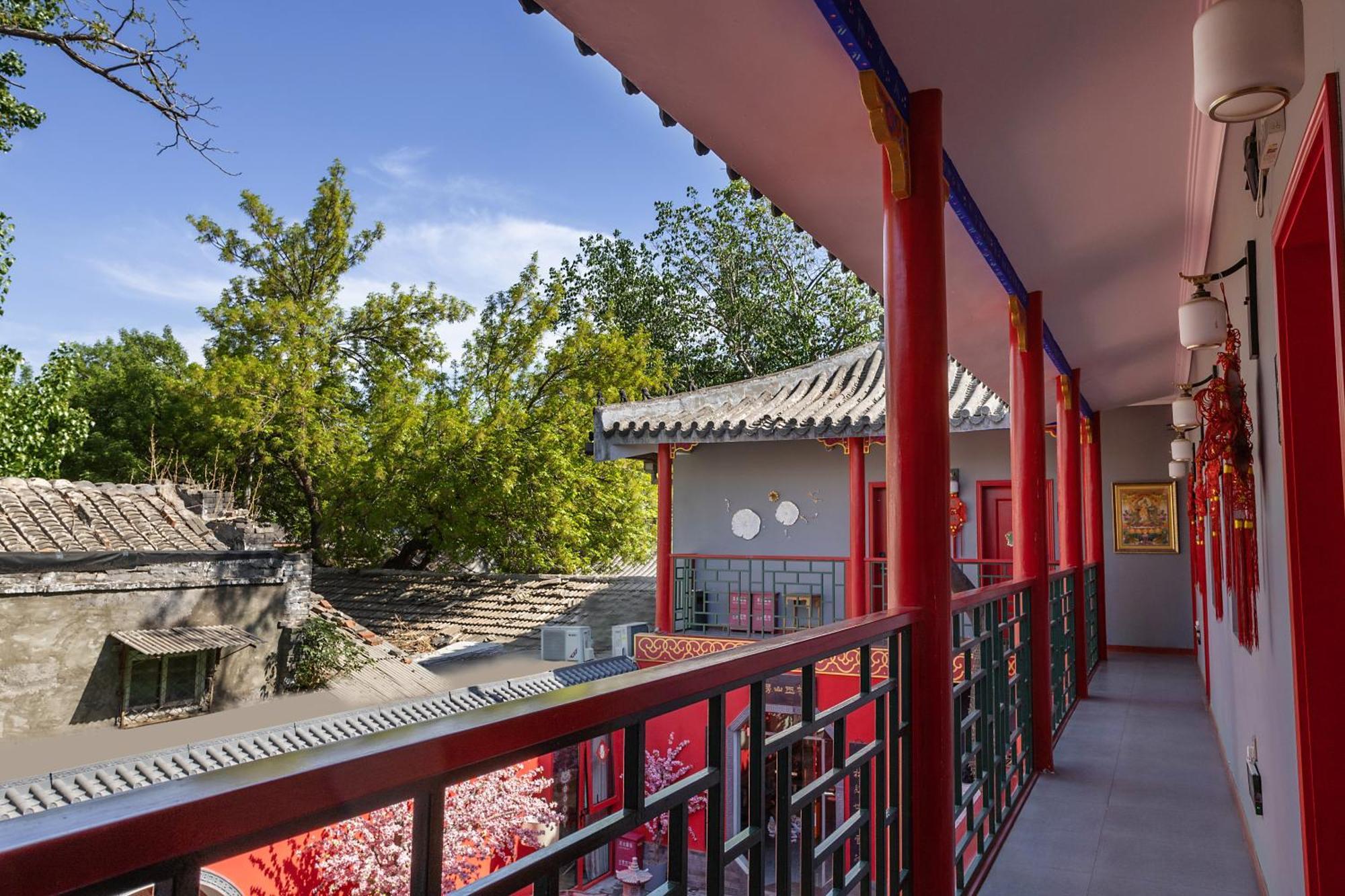 Rong - Nanluoguxiang Branch