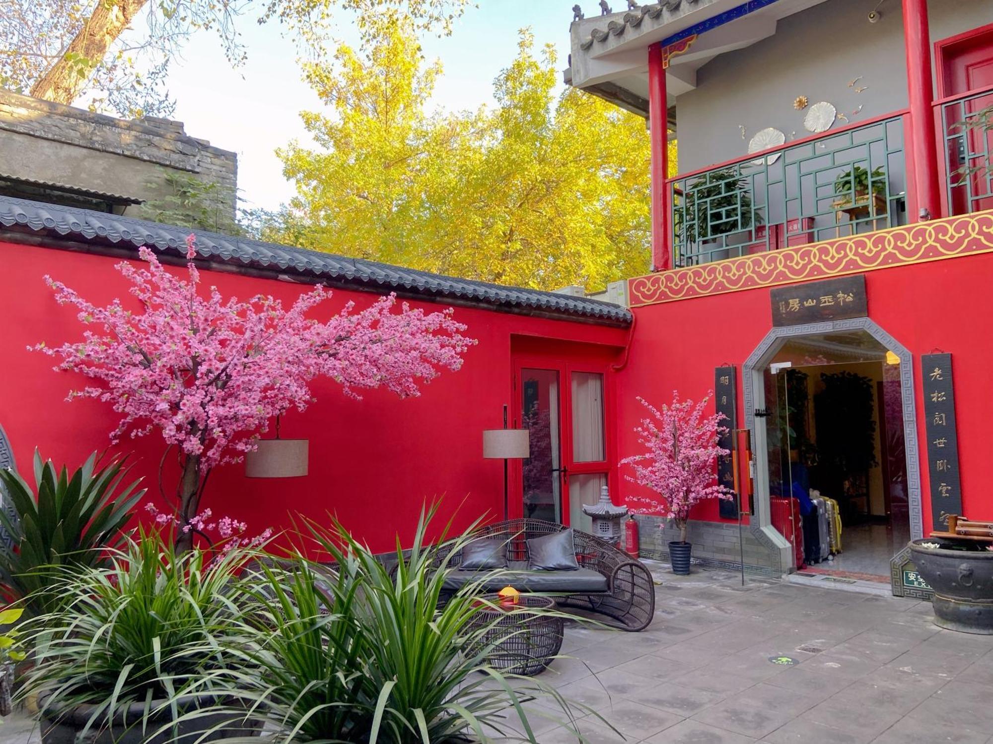 Rong - Nanluoguxiang Branch 3*