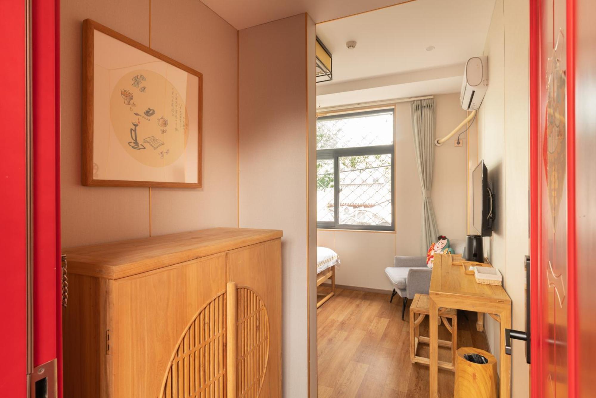 Rong - Nanluoguxiang Branch Hotel