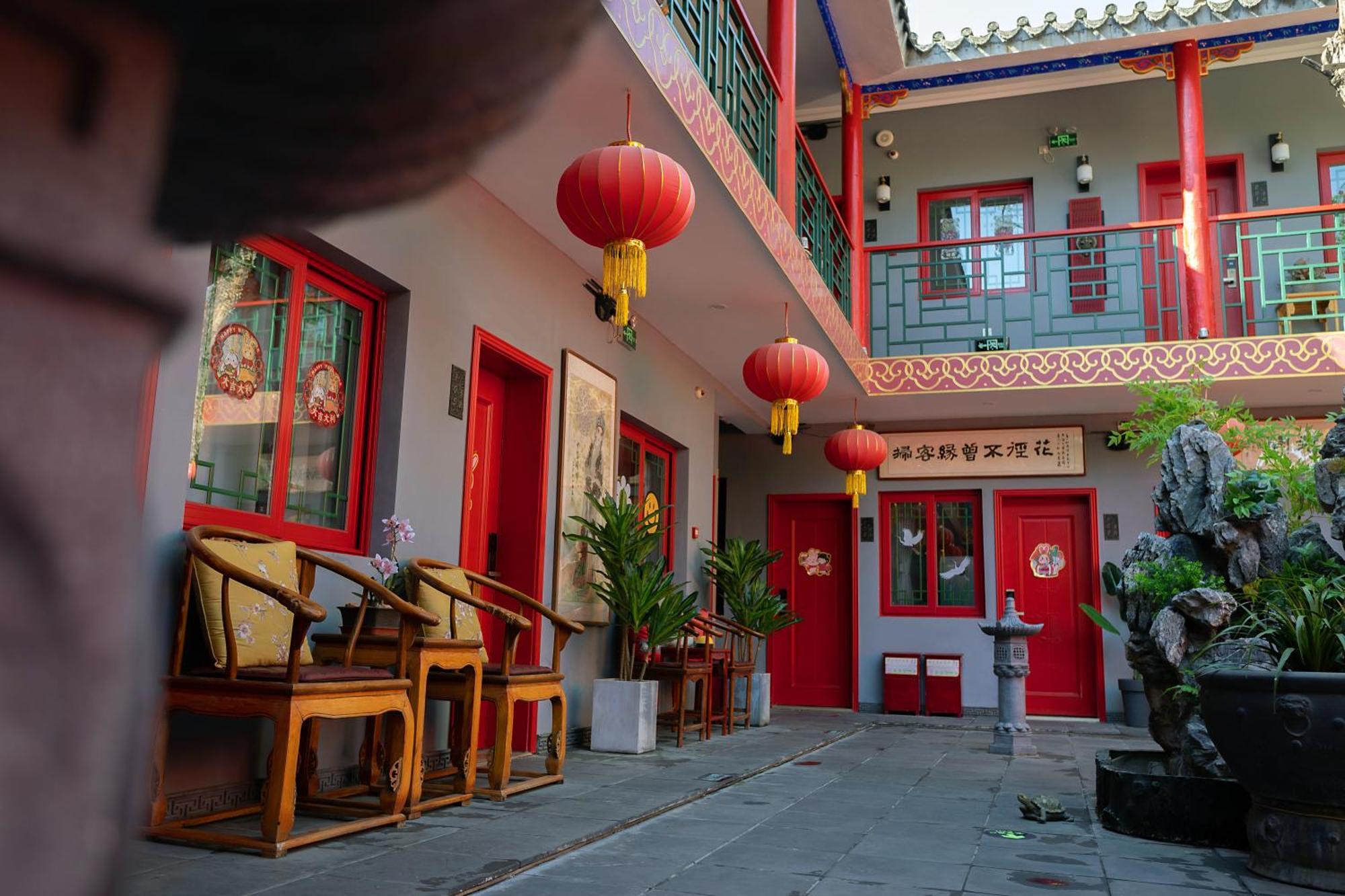 Rong - Nanluoguxiang Branch Hotel Beijing